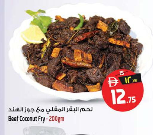 Coconut available at سفاري هايبر ماركت in الإمارات العربية المتحدة , الامارات - رَأْس ٱلْخَيْمَة