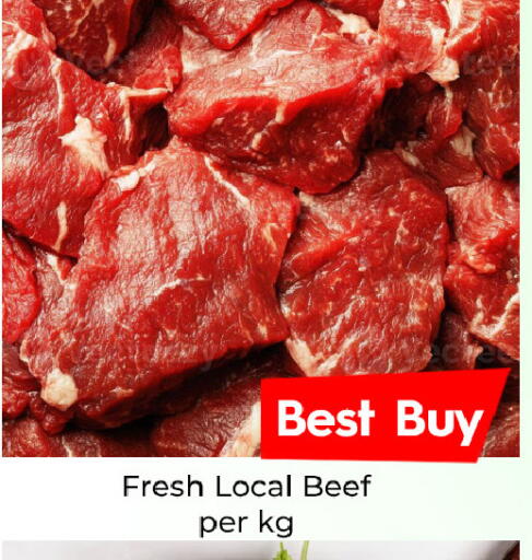 available at مبارك هايبرماركت الشارقة in الإمارات العربية المتحدة , الامارات - الشارقة / عجمان