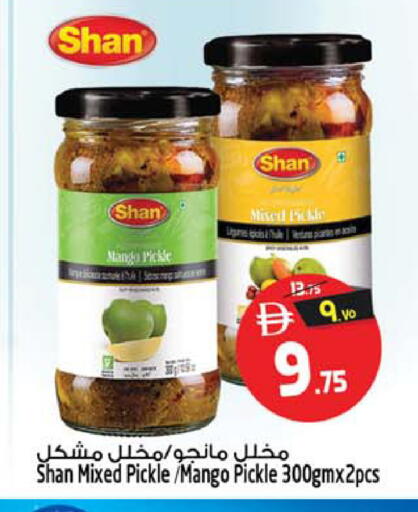 Mango available at Safari Hypermarket  in UAE - Dubai