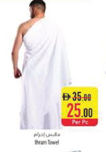 available at Safeer Market in UAE - Dubai