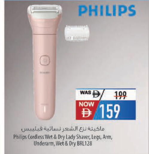available at Safeer Market in UAE - Al Ain
