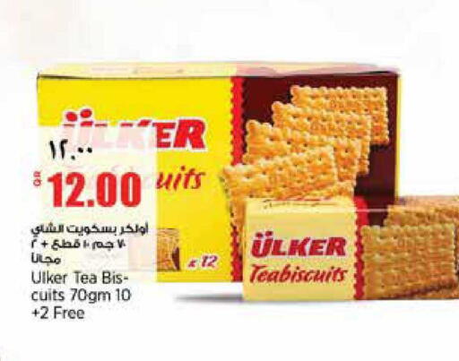available at سوبر ماركت الهندي الجديد in قطر - الشحانية
