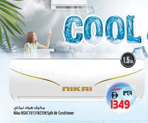 available at Safari Hypermarket  in UAE - Dubai