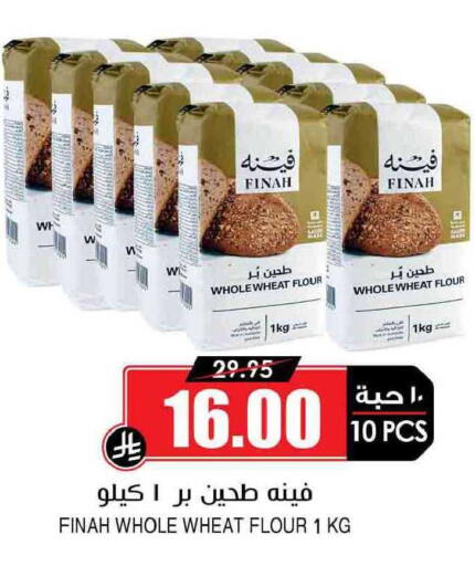 available at Prime Supermarket in KSA, Saudi Arabia, Saudi - Mecca