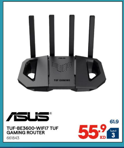 available at X-Cite in Kuwait - Kuwait City