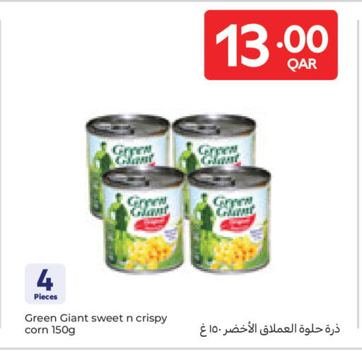 available at Carrefour in Qatar - Doha
