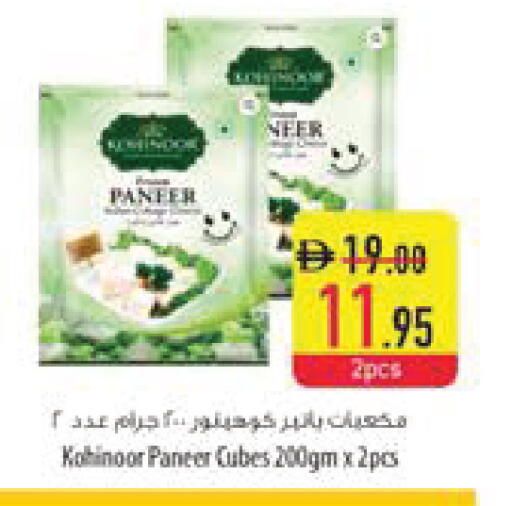 available at Safeer Market in UAE - Dubai