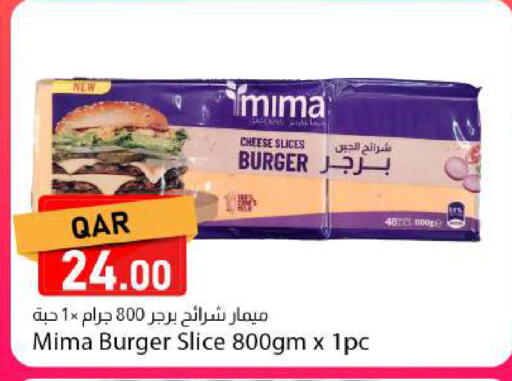 available at Dana Market in Qatar - Al Wakra