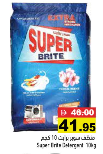 available at أسواق رامز in الإمارات العربية المتحدة , الامارات - دبي