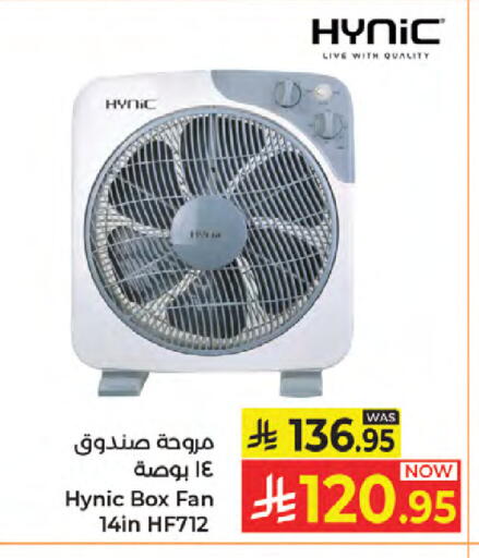 available at كبايان هايبرماركت in مملكة العربية السعودية, السعودية, سعودية - جدة