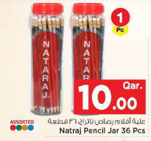 available at مارك & سيف in قطر - الخور
