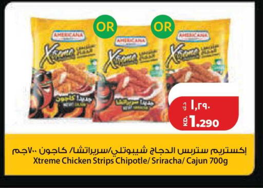 available at لولو هايبر ماركت in الكويت - محافظة الجهراء