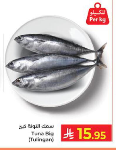 available at Kabayan Hypermarket in KSA, Saudi Arabia, Saudi - Yanbu