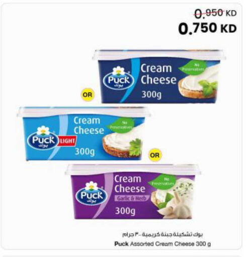 Garlic available at The Sultan Center in Kuwait - Jahra Governorate