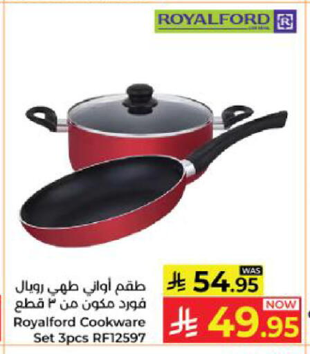 available at Kabayan Hypermarket in KSA, Saudi Arabia, Saudi - Yanbu