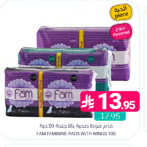 available at اسواق المنتزه in مملكة العربية السعودية, السعودية, سعودية - المنطقة الشرقية