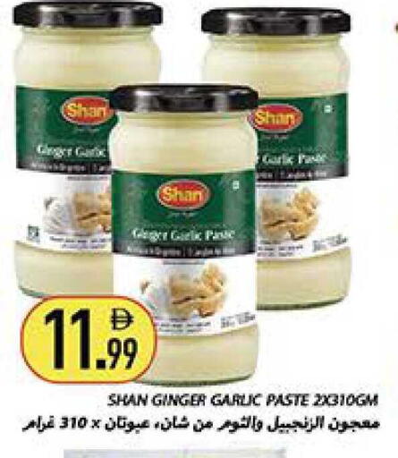 Ginger Garlic available at Rawabi Market Ajman in UAE - Sharjah / Ajman