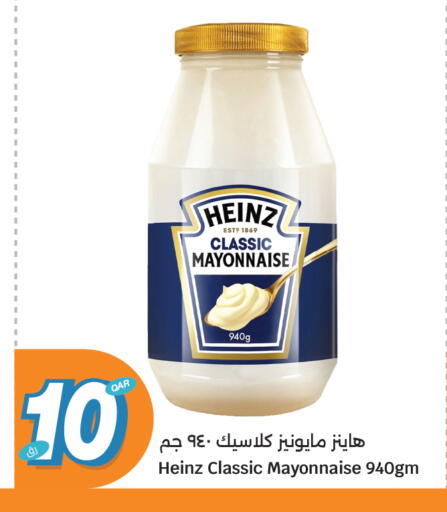 available at سيتي هايبرماركت in قطر - الشمال