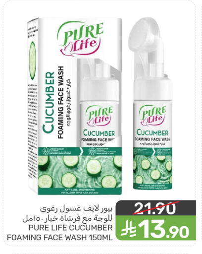 Cucumber available at  مـزايــا in مملكة العربية السعودية, السعودية, سعودية - المنطقة الشرقية