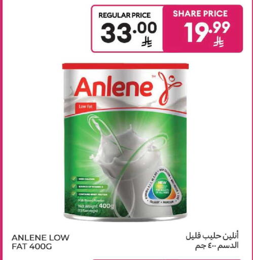 available at كارفور in مملكة العربية السعودية, السعودية, سعودية - الرياض