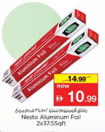 available at Nesto Hypermarket in UAE - Dubai