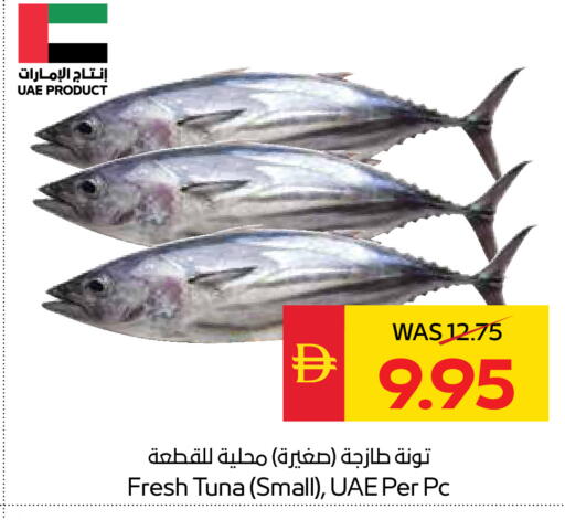 available at SPAR Hyper Market  in UAE - Al Ain