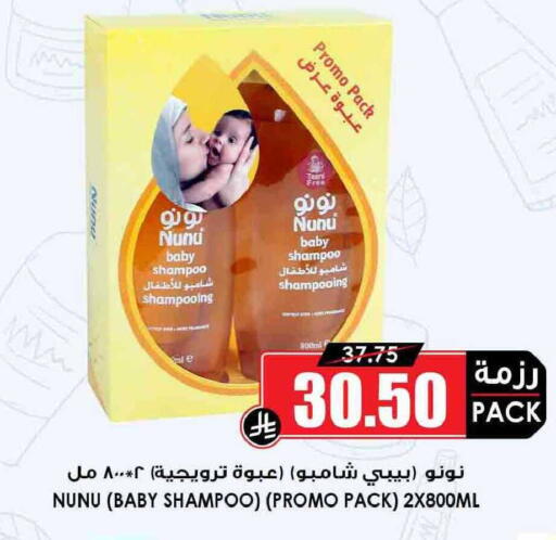 available at أسواق النخبة in مملكة العربية السعودية, السعودية, سعودية - سكاكا