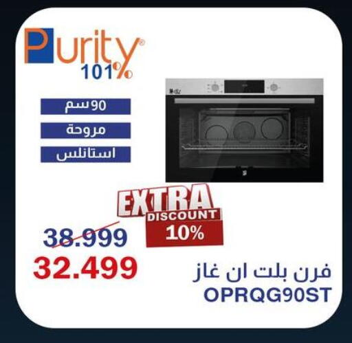 available at Abdul Aziz Store in Egypt - Cairo