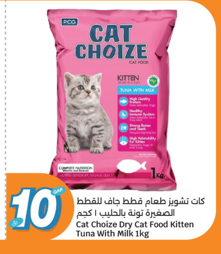 available at سيتي هايبرماركت in قطر - الشمال