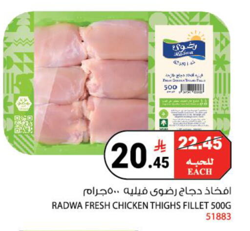 available at هاوس كير in مملكة العربية السعودية, السعودية, سعودية - مكة المكرمة