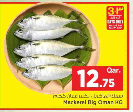 available at مارك & سيف in قطر - الضعاين