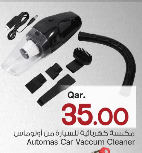 available at مارك & سيف in قطر - الخور