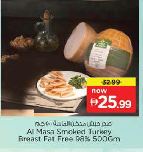 available at Nesto Hypermarket in UAE - Dubai