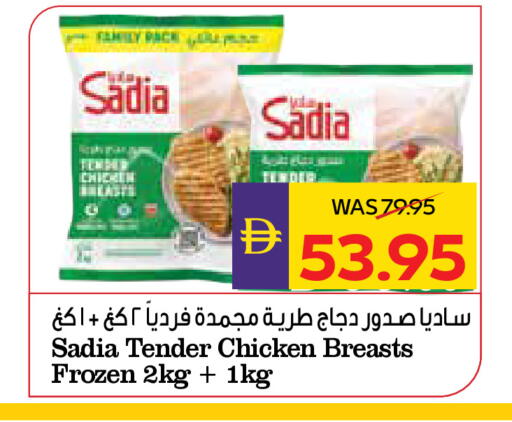 available at أدكووب in الإمارات العربية المتحدة , الامارات - رَأْس ٱلْخَيْمَة