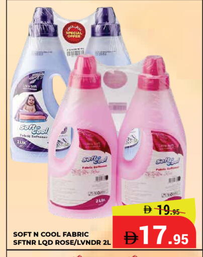 available at Kerala Hypermarket in UAE - Ras al Khaimah