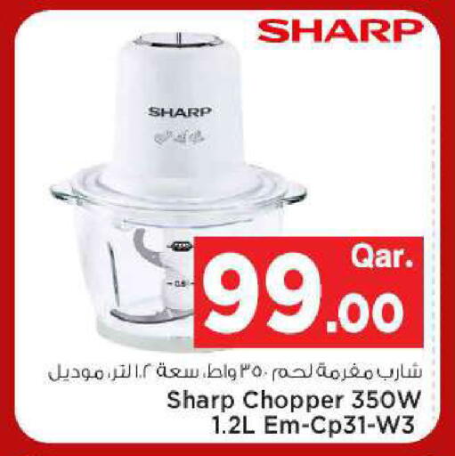 available at مارك & سيف in قطر - الضعاين