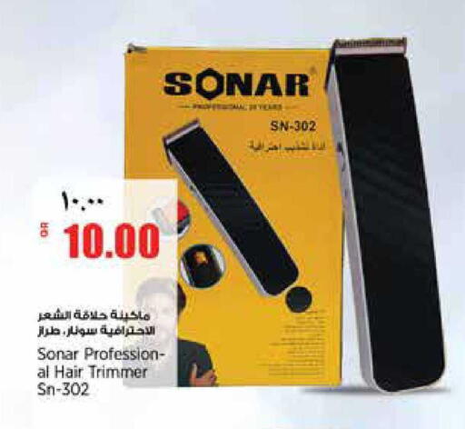 available at Retail Mart in Qatar - Al Daayen