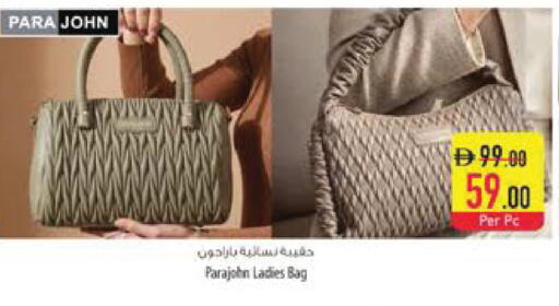 available at Safeer Market in UAE - Al Ain