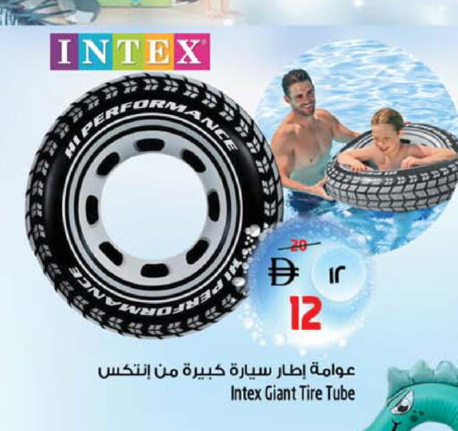 available at Safari Hypermarket  in UAE - Dubai