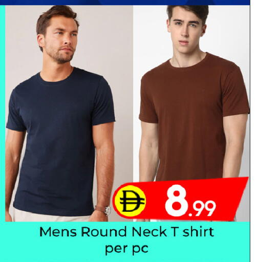 available at Mubarak Hypermarket Sharjah in UAE - Sharjah / Ajman