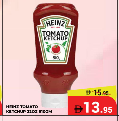 Tomato available at Kerala Hypermarket in UAE - Ras al Khaimah