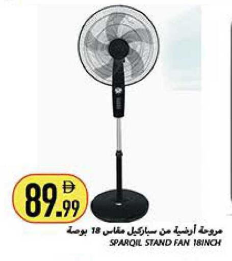 available at Rawabi Market Ajman in UAE - Sharjah / Ajman