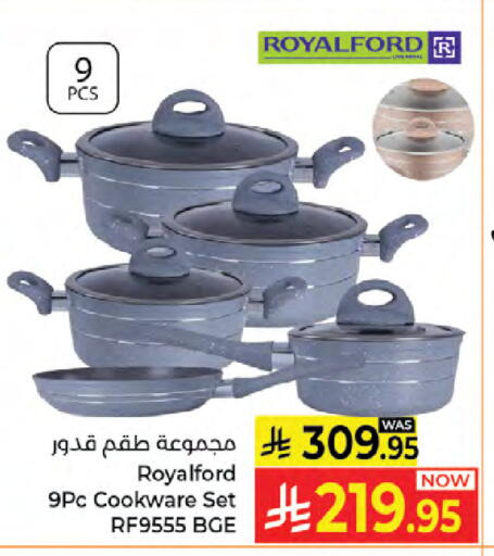 available at كبايان هايبرماركت in مملكة العربية السعودية, السعودية, سعودية - جدة