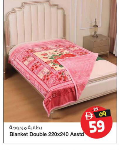 available at سفاري هايبر ماركت in الإمارات العربية المتحدة , الامارات - رَأْس ٱلْخَيْمَة