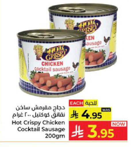 available at Kabayan Hypermarket in KSA, Saudi Arabia, Saudi - Yanbu