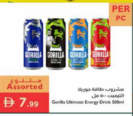 available at إسطنبول سوبرماركت in الإمارات العربية المتحدة , الامارات - ٱلْعَيْن‎