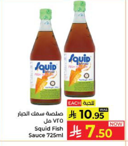 available at Kabayan Hypermarket in KSA, Saudi Arabia, Saudi - Yanbu