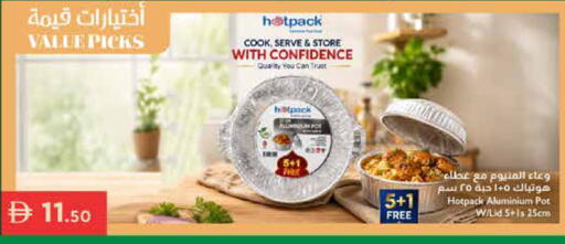 available at Istanbul Supermarket in UAE - Sharjah / Ajman