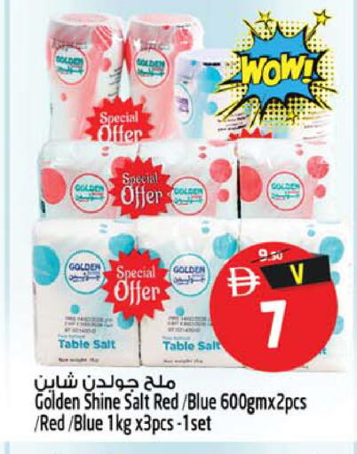 available at Safari Hypermarket  in UAE - Dubai