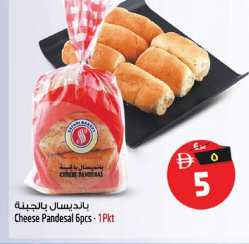 available at Safari Hypermarket  in UAE - Dubai